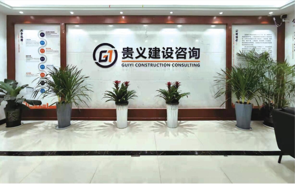 企業(yè)介紹 企業(yè)介紹